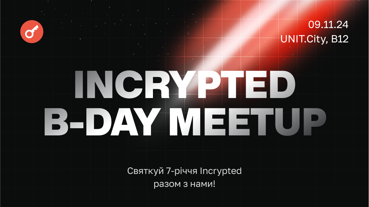 Incrypted Birthday Meetup 2024