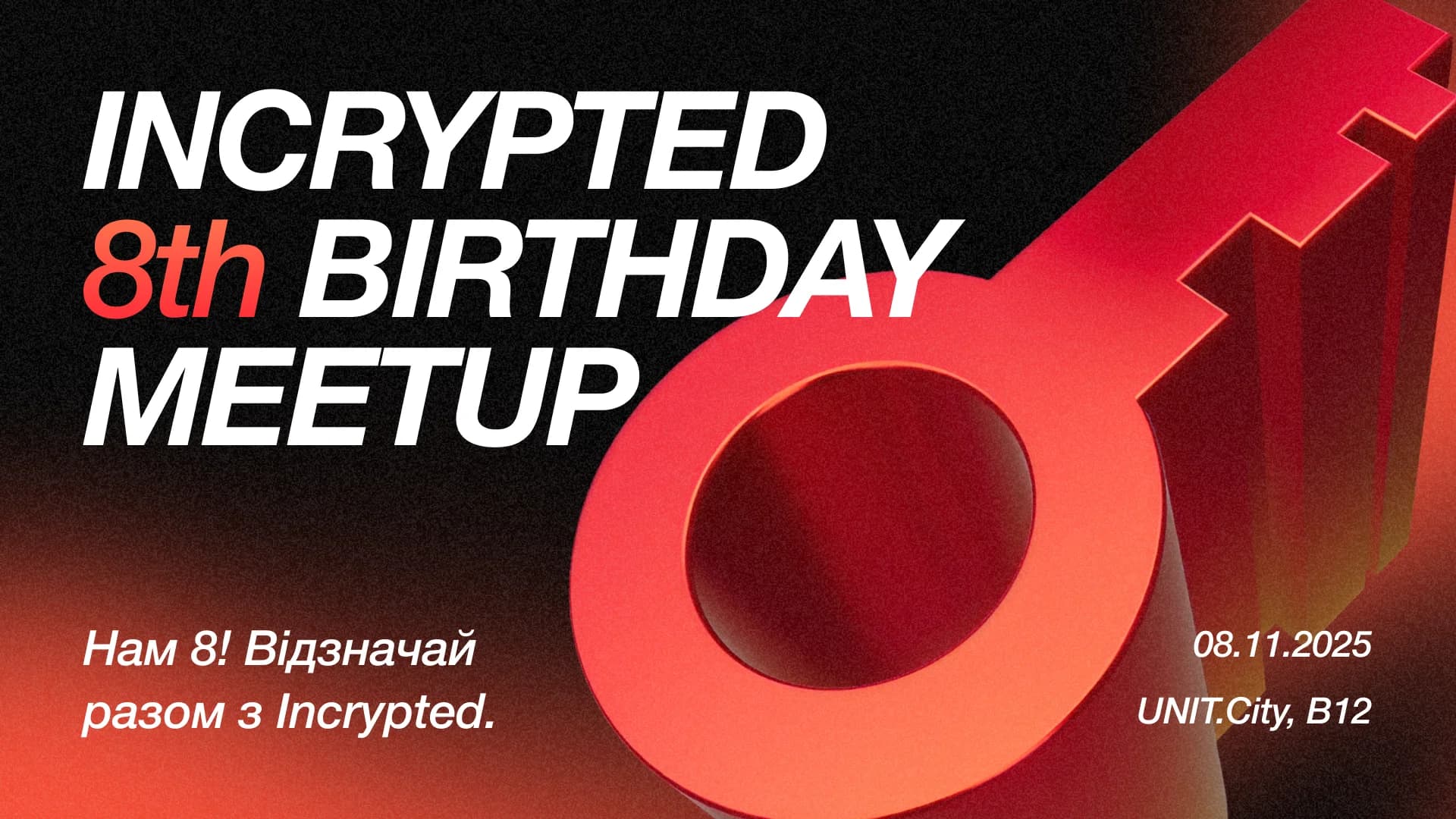 Incrypted Birthday Meetup 2025