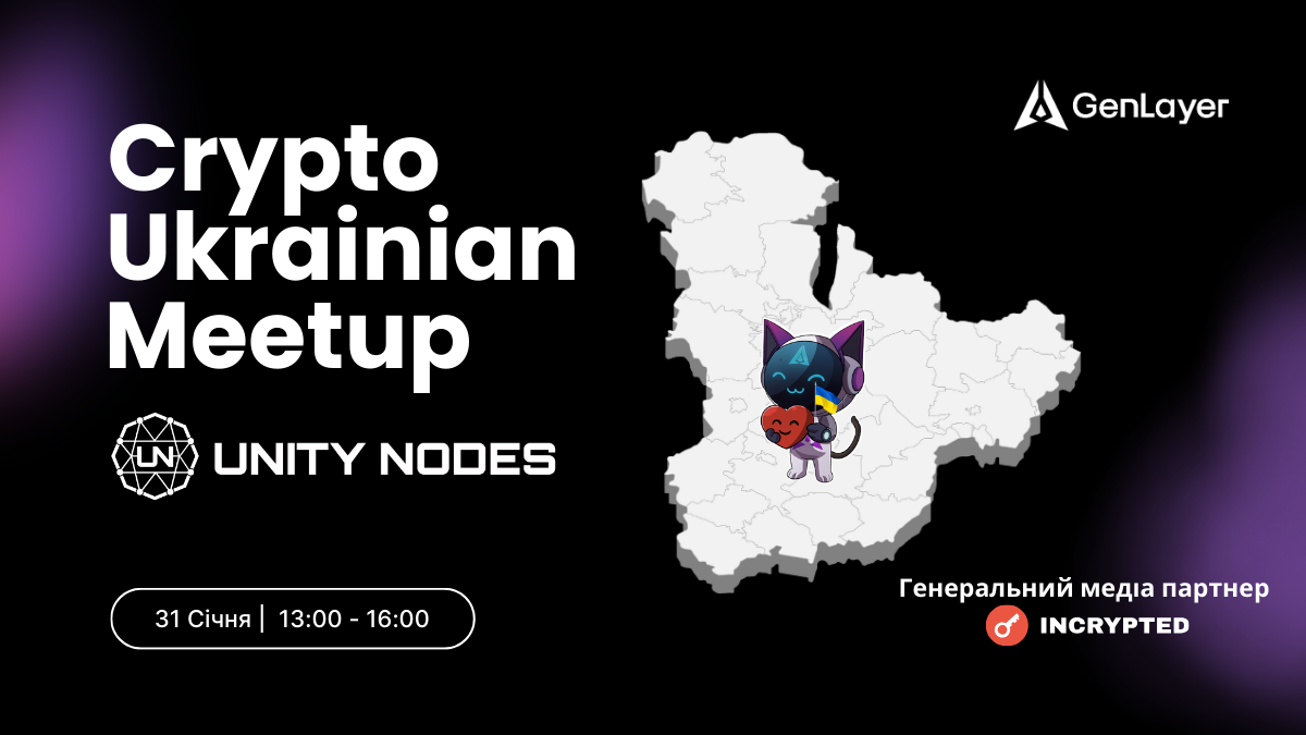 Home - Incrypted Events